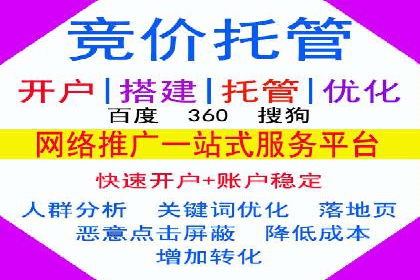 百度推广服务费实战案例分享