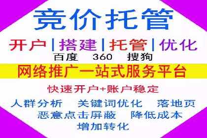 百度竞价代理的广告效果监测与优化实践