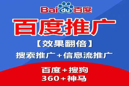 百度推广中的多渠道整合策略：案例分享与效果评估