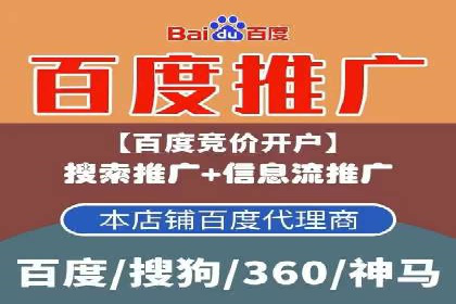 优化sem账户托管，实现广告效果最大化